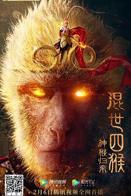 《破劫》剧照